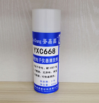 YXC668精密电子仪器清洗剂