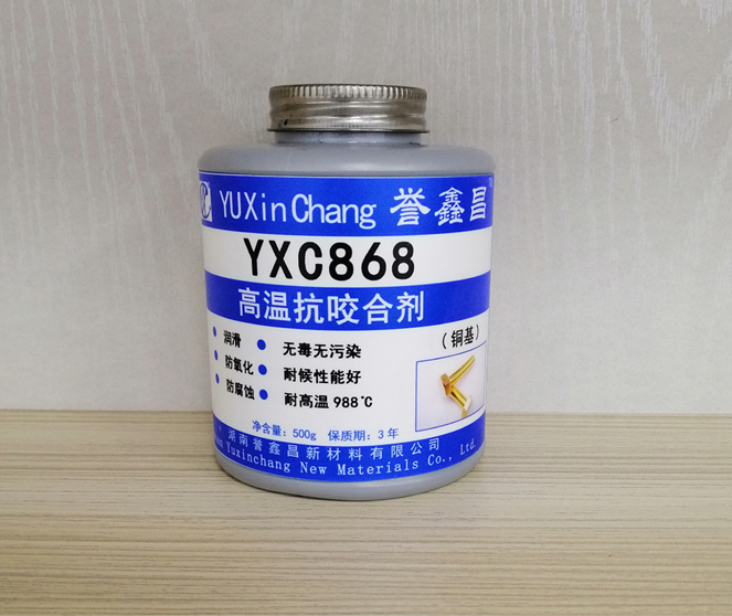 YXC868高温抗咬合剂